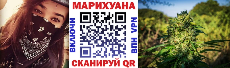 Продажа наркотиков Ивдель МАРИХУАНА 