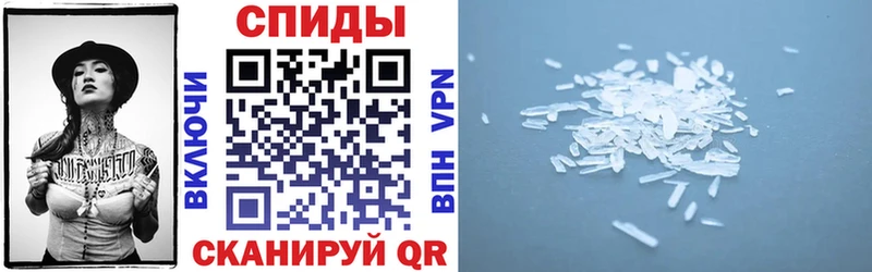 АМФЕТАМИН VHQ  Ивдель 