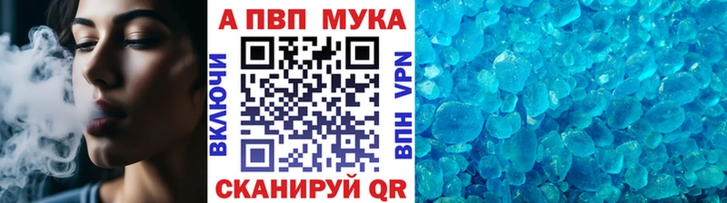 маркетплейс клад  Ивдель  Alpha-PVP кристаллы 
