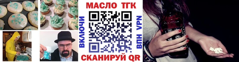 Cannafood конопля  Ивдель 