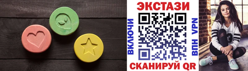 hydra вход Ивдель ЭКСТАЗИ Punisher