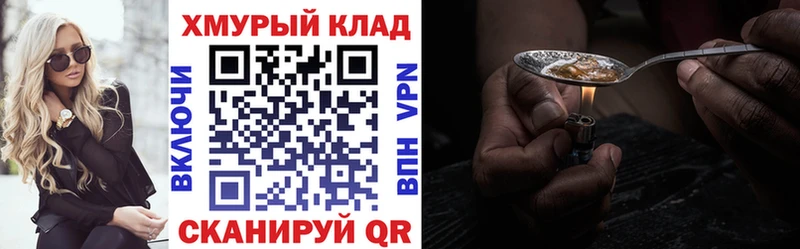 закладка  Ивдель  Героин герыч 