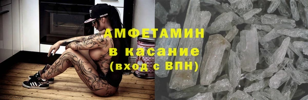 альфа пвп VHQ Аркадак