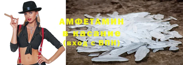 ECSTASY Армянск