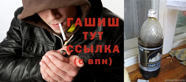 бошки Арсеньев