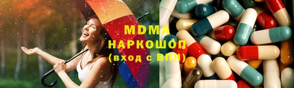 ECSTASY Армянск
