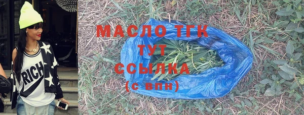 альфа пвп VHQ Аркадак