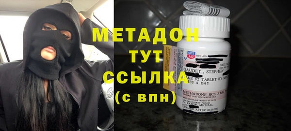 альфа пвп VHQ Аркадак