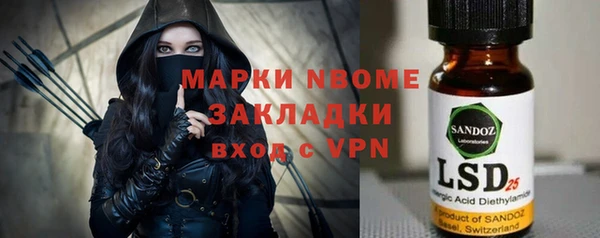 ECSTASY Армянск