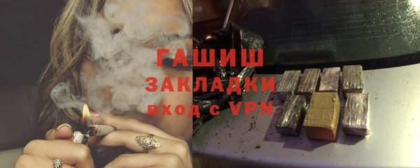 ECSTASY Армянск