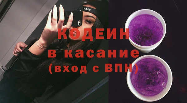 ECSTASY Армянск