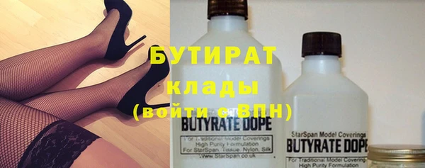 ECSTASY Армянск