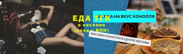 альфа пвп VHQ Аркадак