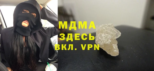 ECSTASY Армянск