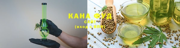 альфа пвп VHQ Аркадак