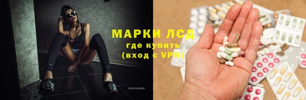 альфа пвп VHQ Аркадак