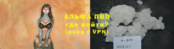 бошки Арсеньев