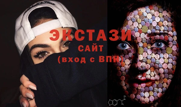 альфа пвп VHQ Аркадак
