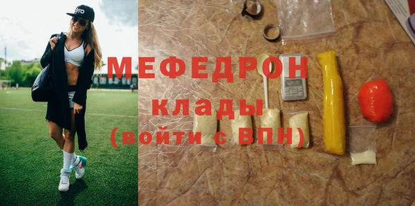 ECSTASY Армянск
