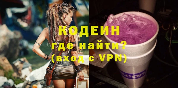 ECSTASY Армянск