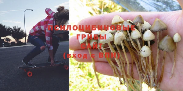 альфа пвп VHQ Аркадак