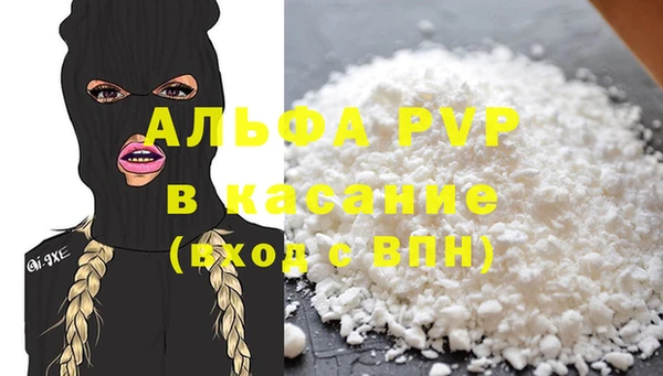 бошки Арсеньев