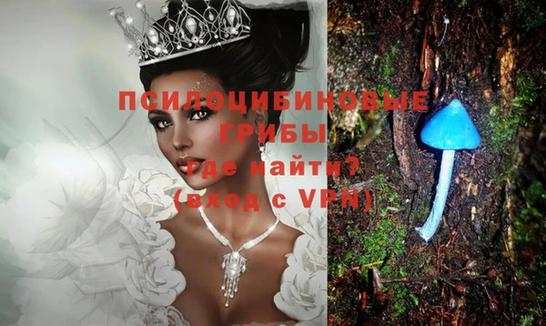 альфа пвп VHQ Аркадак