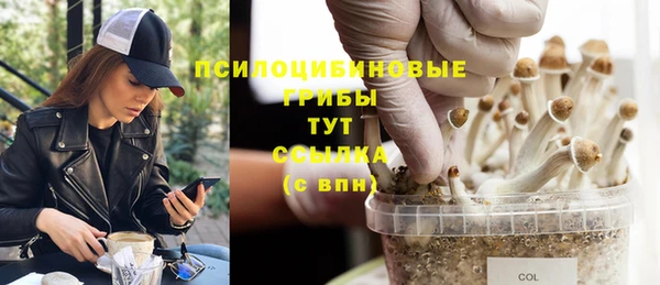 альфа пвп VHQ Аркадак