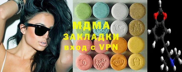 ECSTASY Армянск