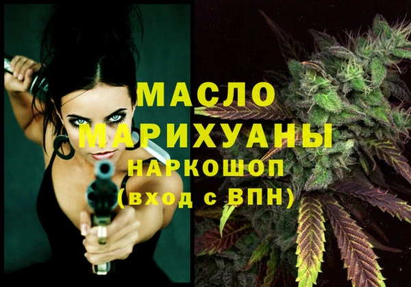альфа пвп VHQ Аркадак