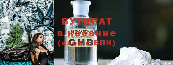 ECSTASY Армянск