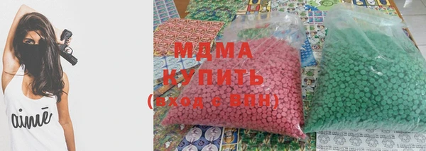 альфа пвп VHQ Аркадак