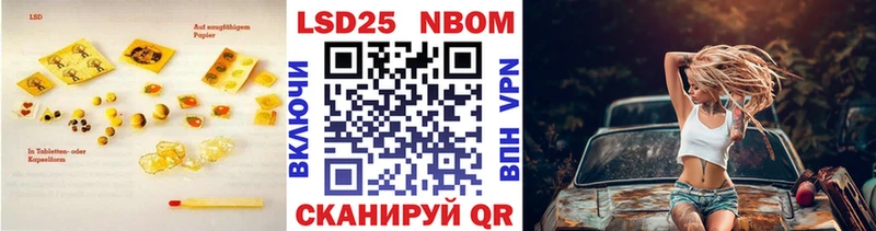 ЛСД экстази кислота  Ивдель 