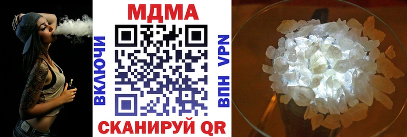 MDMA молли купить закладку Ивдель