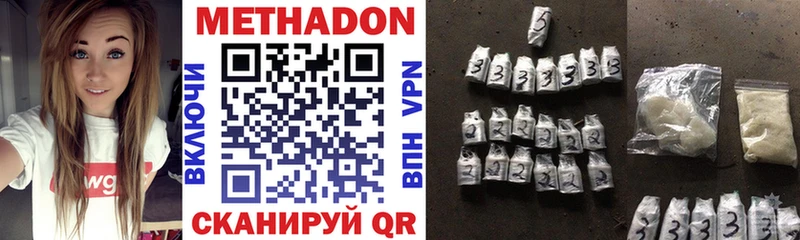 МЕТАДОН белоснежный  Ивдель 