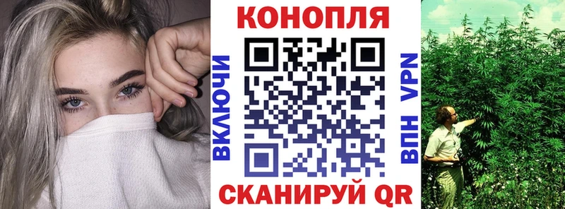 Шишки марихуана White Widow цены наркотик Ивдель